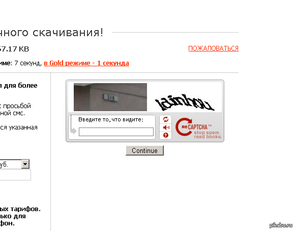 ��������� �����