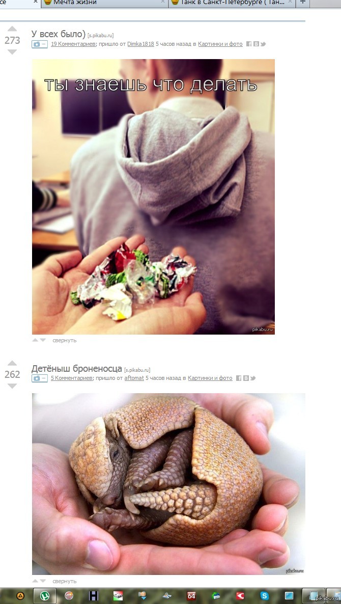 ���������� ����������)