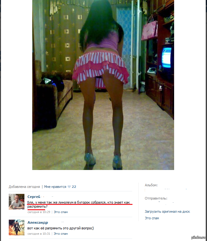 Хозяйственные мужики пошли))