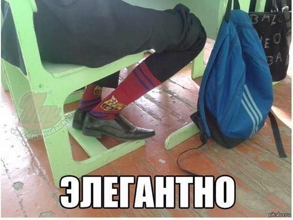 туфли гнуца. ебануца туфли. ебануться туфли гнутся. чики брики пальчик выкинь. согнутый ботинок.