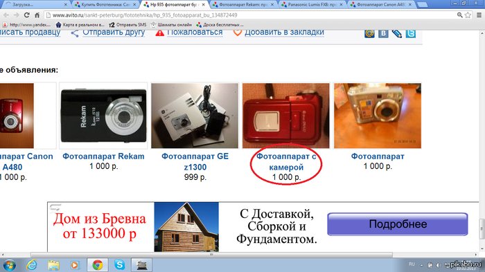 кэп продает | Пикабу