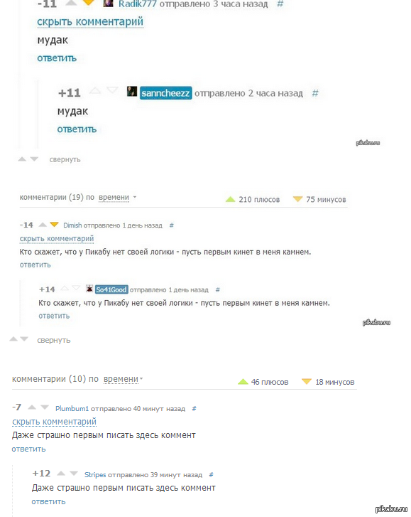 ���������� ����� � ������� ������