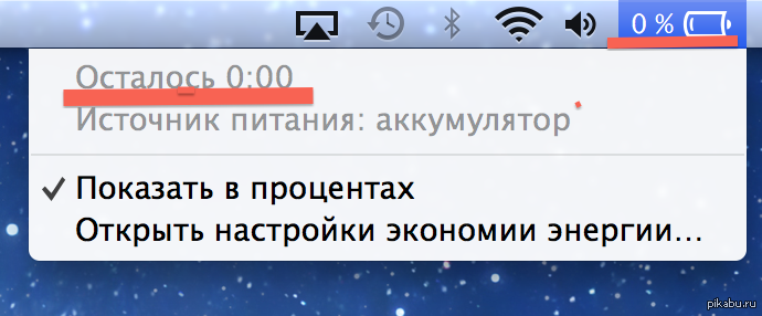 Как так?! | Пикабу