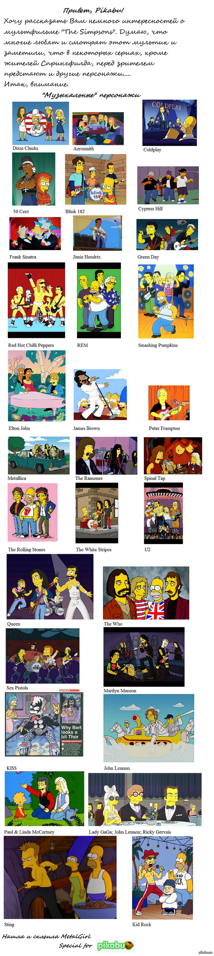 The Simpsons.  I. ()        -      :  P.S.:     -   2   :)