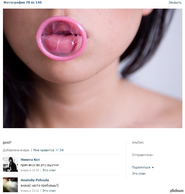 Теперь банановый!