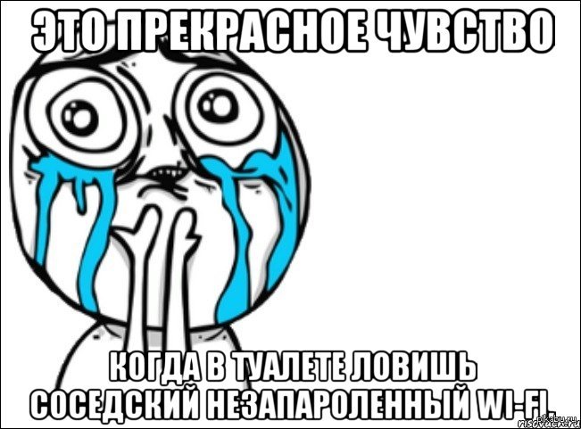 Спасибо тебе, Vitya из 51й!