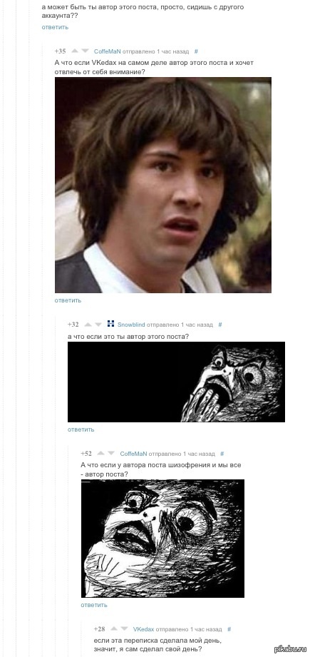 ������ ��� ������ :3
