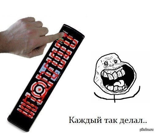 Почему всё не так вроде всё как всегда тоже небо опять голубое. Однажды то что быть не может однажды тоже может быть. Выход есть всегда прикол. Ставь лайк. Выход есть всегда демотиватор.