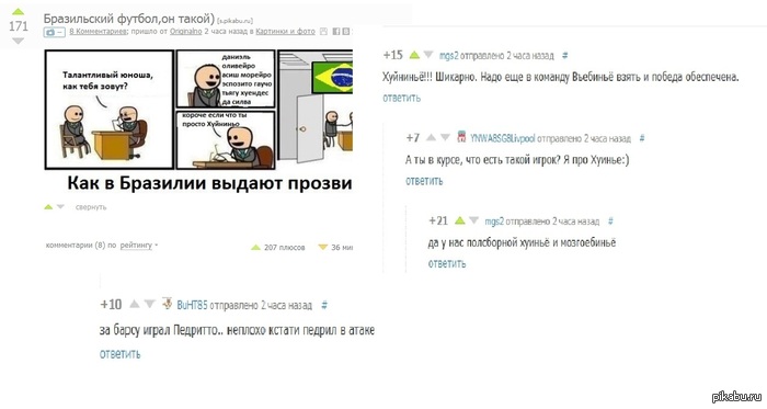 ���� ��������� �����������, �� ��� ��.