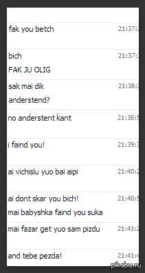 ��������� ��������.