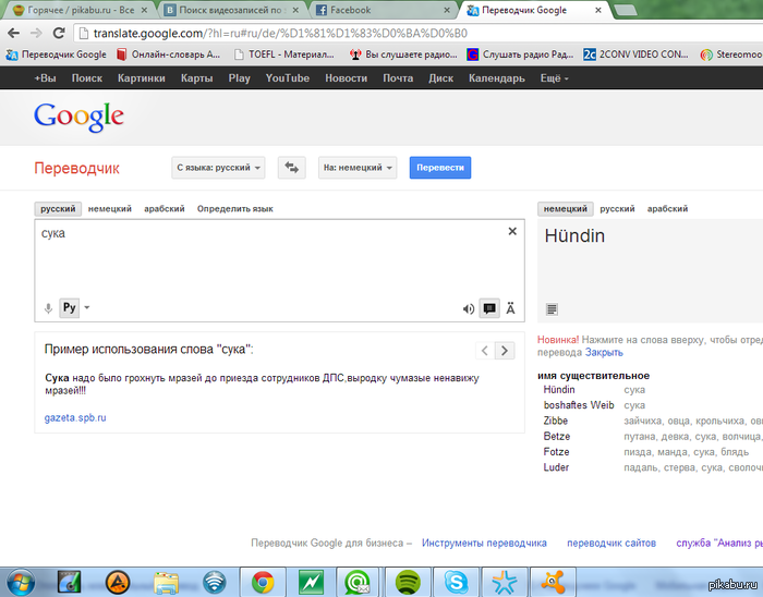 ����....� ������ ���-�� �� ��� :?