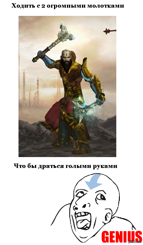  Diablo III 
