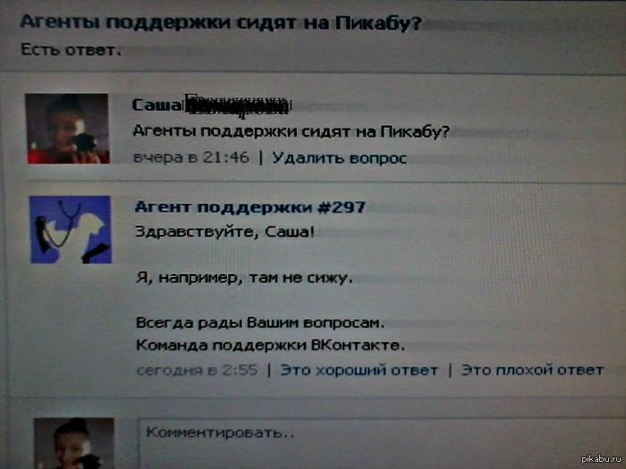 Жаль:( | Пикабу
