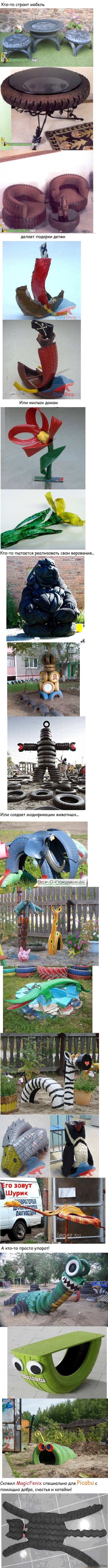 The topic of tires was not fully disclosed! - Other
