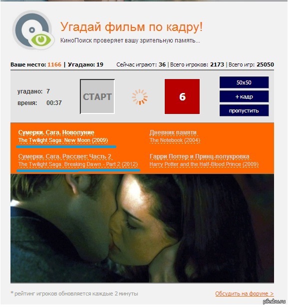Сумерки | Пикабу