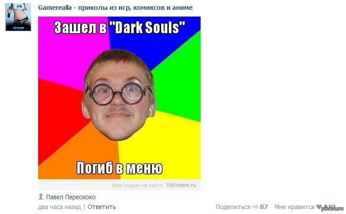 Dark souls     xD