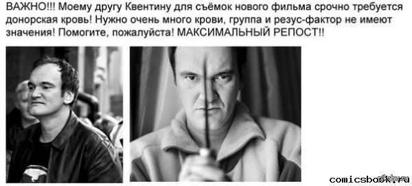 Срочно! | Пикабу