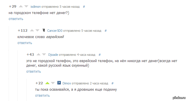 Пикабу как всегда радует!