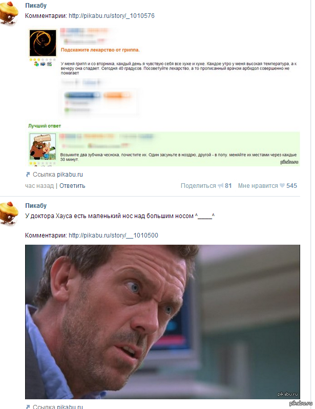 ������ ��� ������ :D