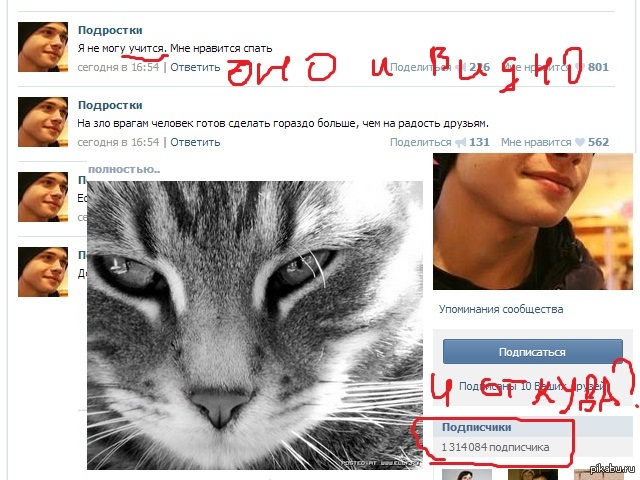 Оно и видно!!!