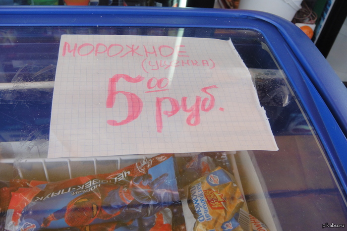 ����� ����� � �������, � ���...