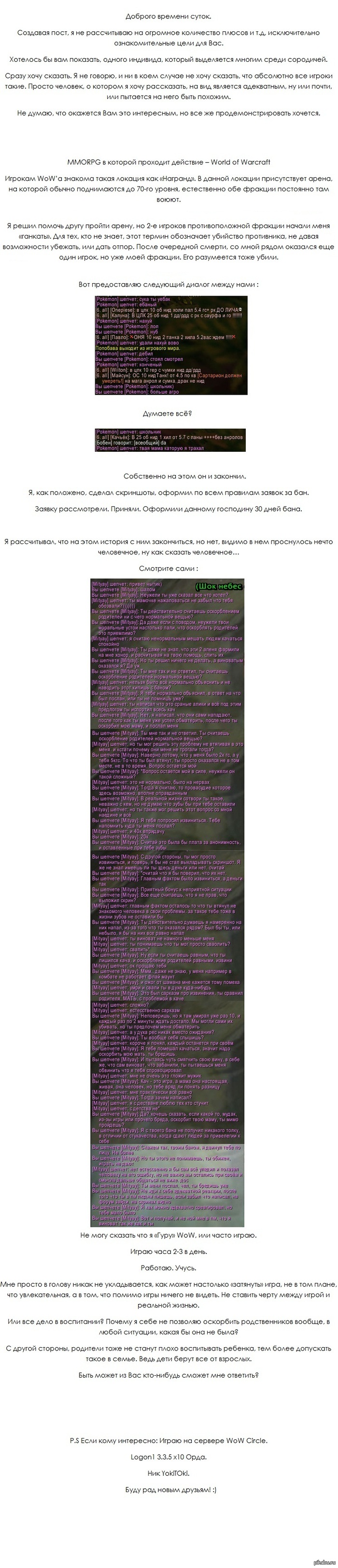 MMORPG � ��� "Ҹ����" �������.