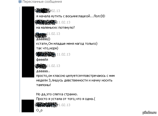 ������ �������...