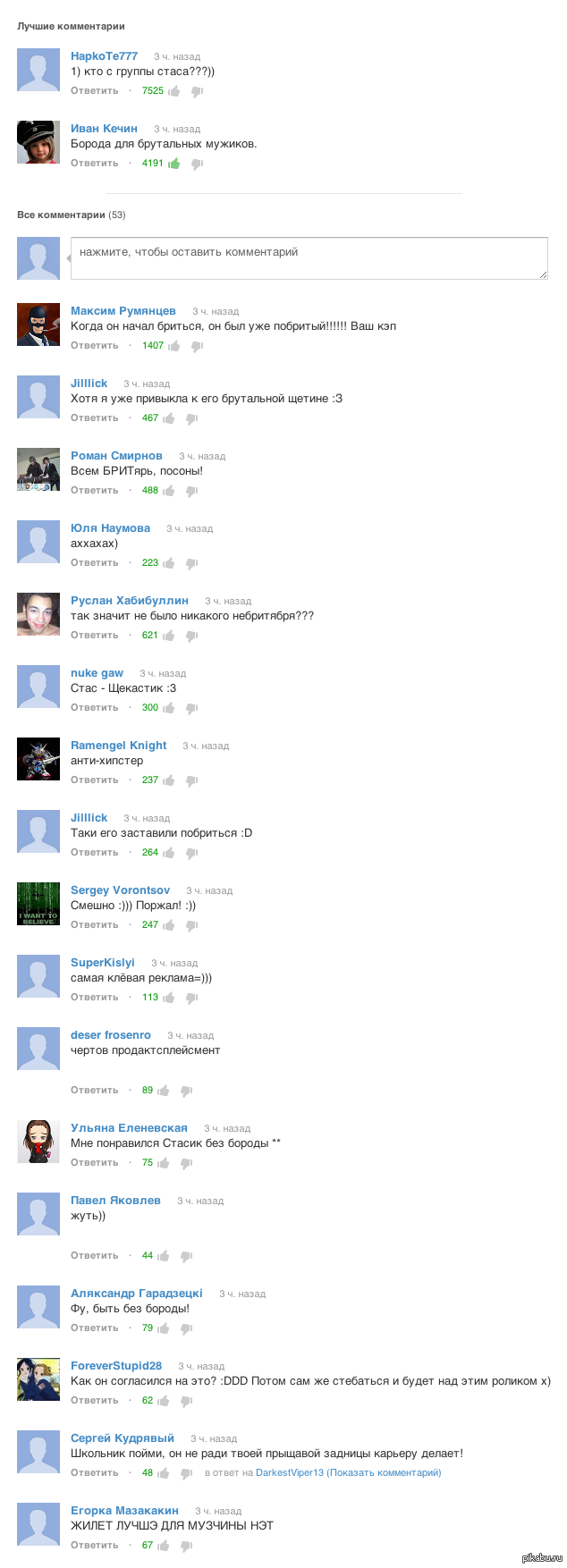 ������ ����� �� YouTube