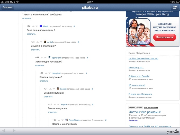 ����� ������ ������