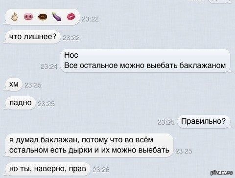 Что лишнее? | Пикабу
