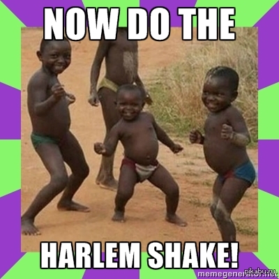 Harlem Shake. ����� �������� �������.