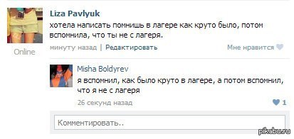 Вот это я понимаю память!