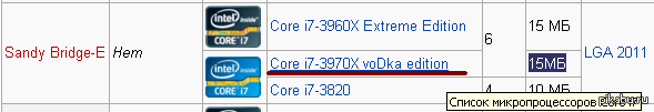 i7 ����� �����?