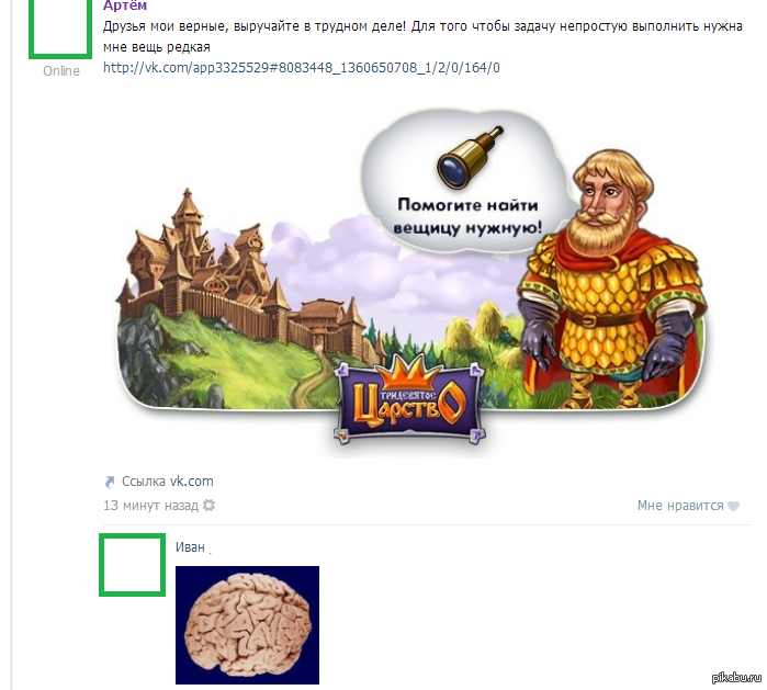 ��������� �������� � ���� ��