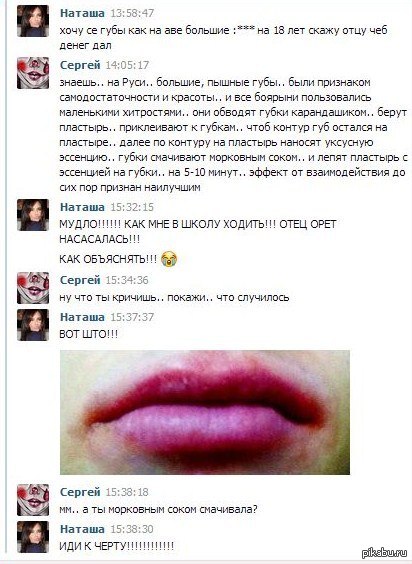 Тролль 90 лвл