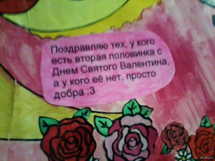 Всем добра :3