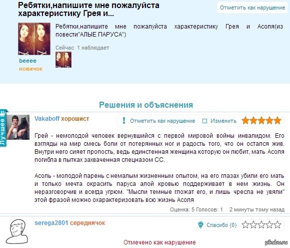 Характеристики пожалуйста. ТП расшифровка. Как расшифровать ТП. И ТД И ТП расшифровка.