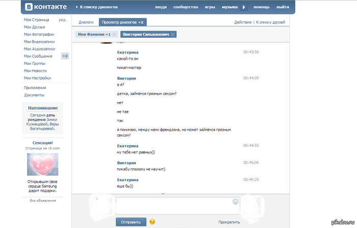 ������ ������� �� ������)