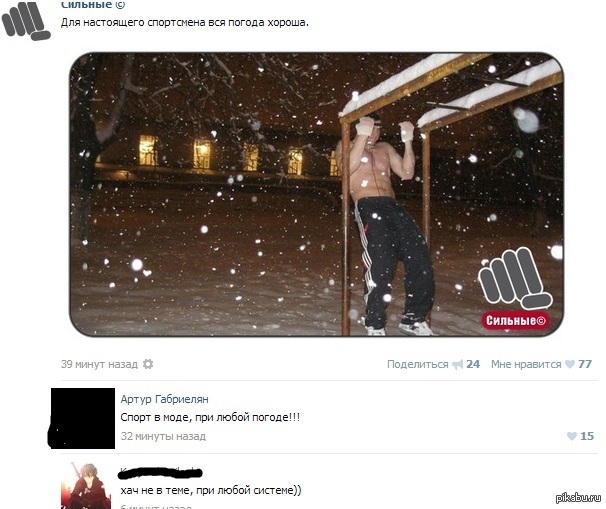 немного расизма))