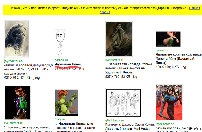 Бровастик, ты меня удивил!