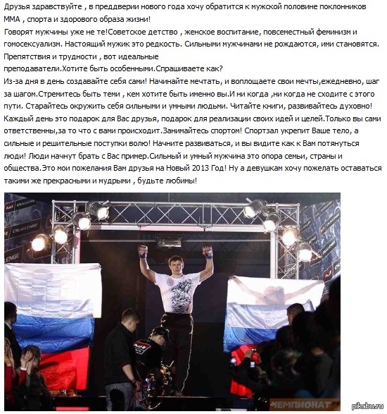 Занимайтесь спортом!