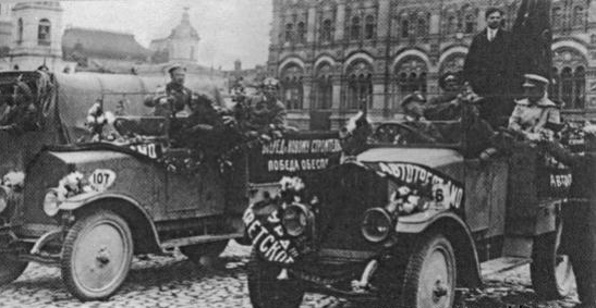 Амо москва. Автопробег 1939 Москва. ЗИЛ 1924. АМО-Ф-15. 11 Ноября 1939 автопробег в Москве.