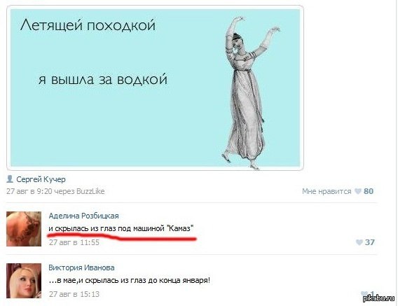 Комент) | Пикабу