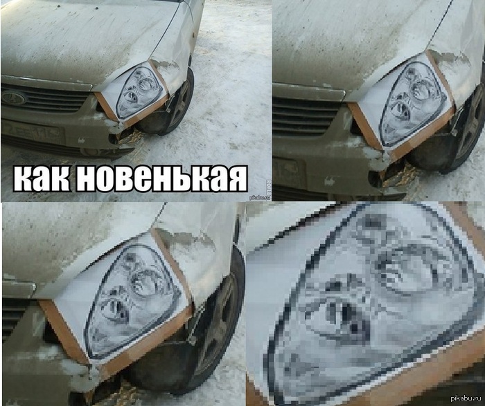 Упоротый? | Пикабу
