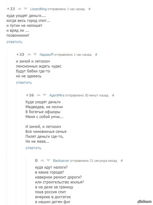 Коллективный разум=)