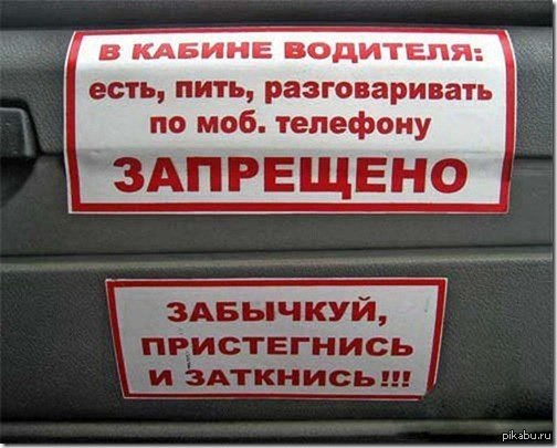 четко и ясно)