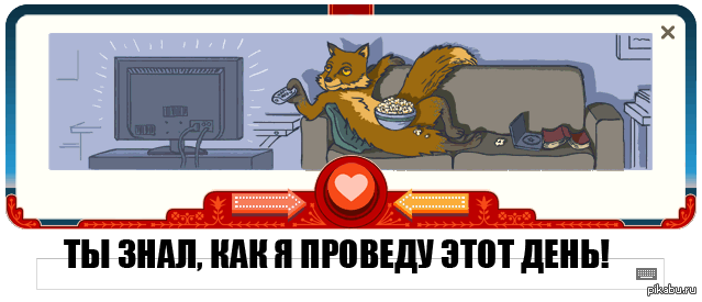 �� ����, �����, �� ����...