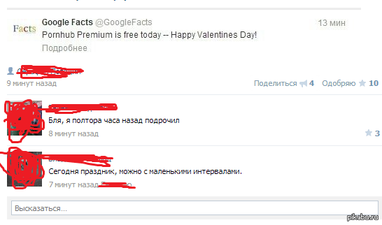 ������� �����)))