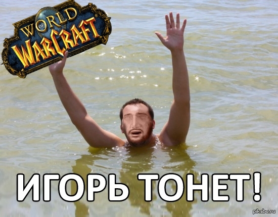 Игорь Прикол