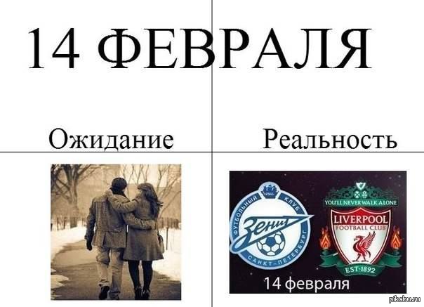 14 ������� � ������ ��� � �����